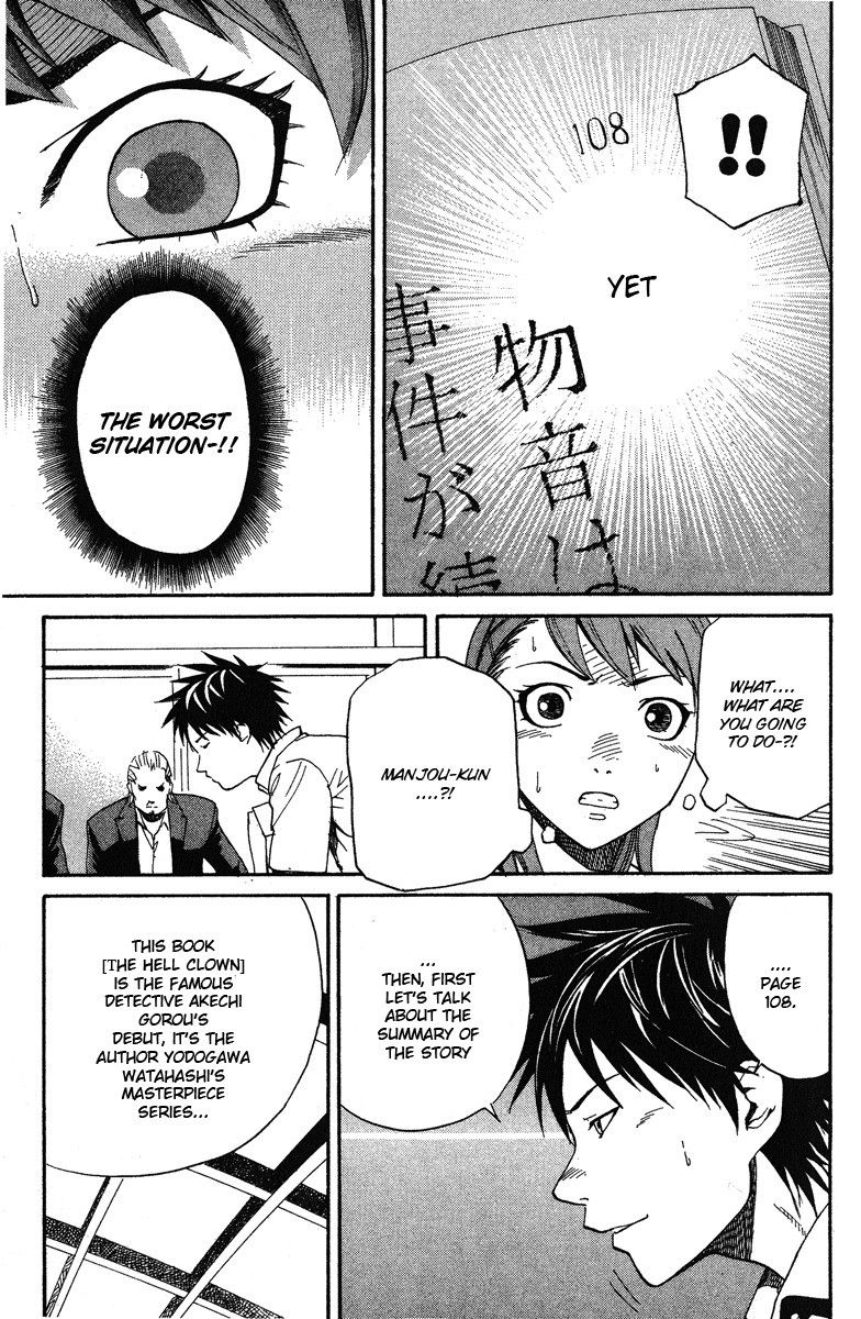 Gordian Knot Chapter 1.2 page 59 - Chapter 1 v2 : MISSION 1 : The Youth With 99% Accuracy