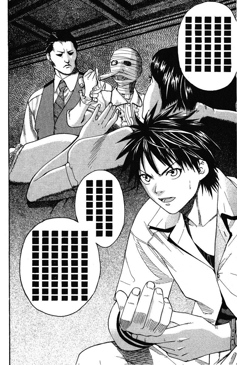 Gordian Knot Chapter 1.2 page 66 - Chapter 1 v2 : MISSION 1 : The Youth With 99% Accuracy