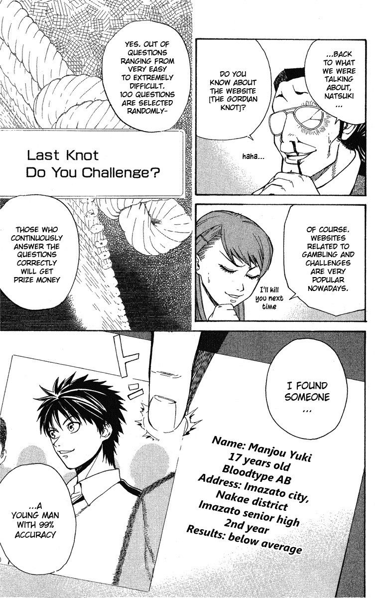 Gordian Knot Chapter 1.2 page 7 - Chapter 1 v2 : MISSION 1 : The Youth With 99% Accuracy