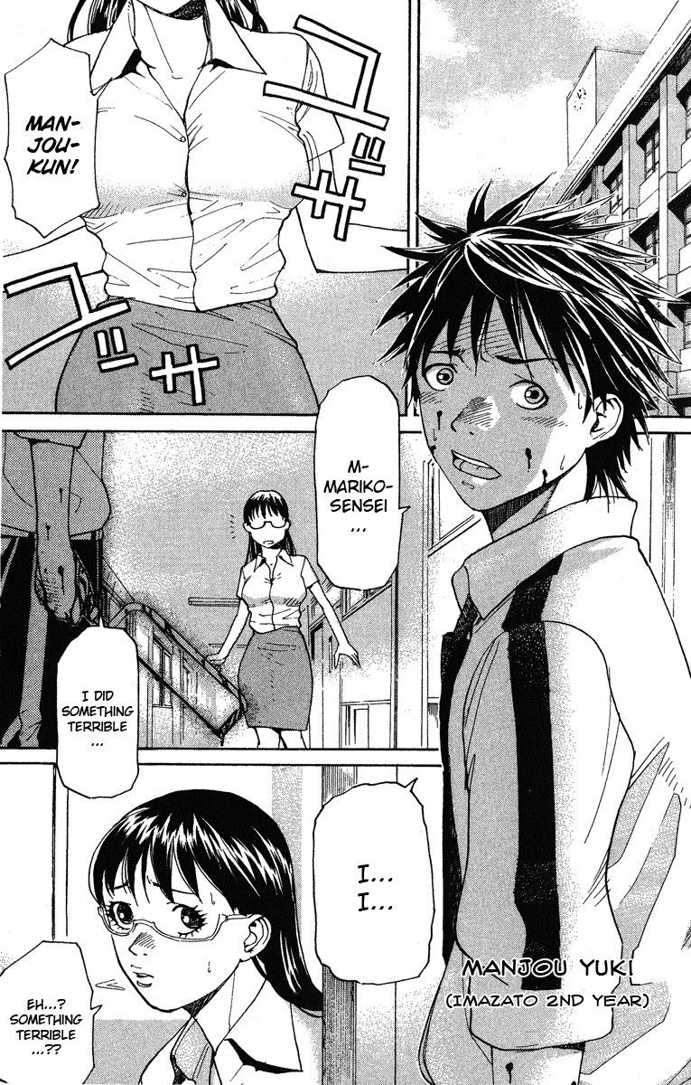 Gordian Knot Chapter 1.2 page 8 - Chapter 1 v2 : MISSION 1 : The Youth With 99% Accuracy