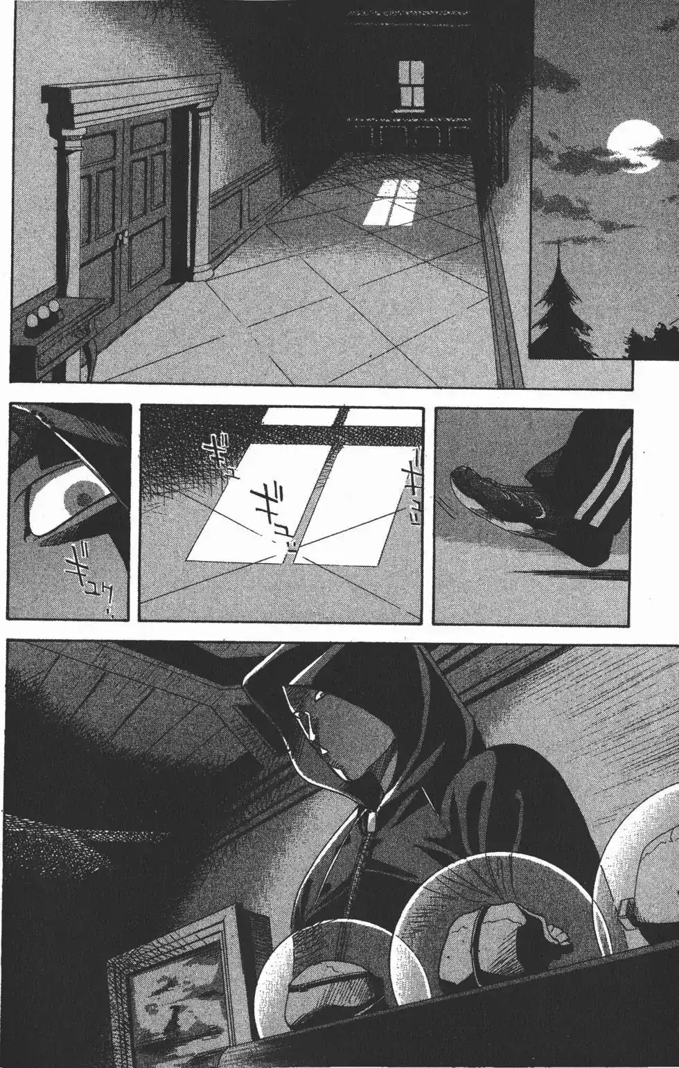 Gordian Knot Chapter 11 page 29 - Chapter 11: The Rose Mansion's Murder (Part 3)