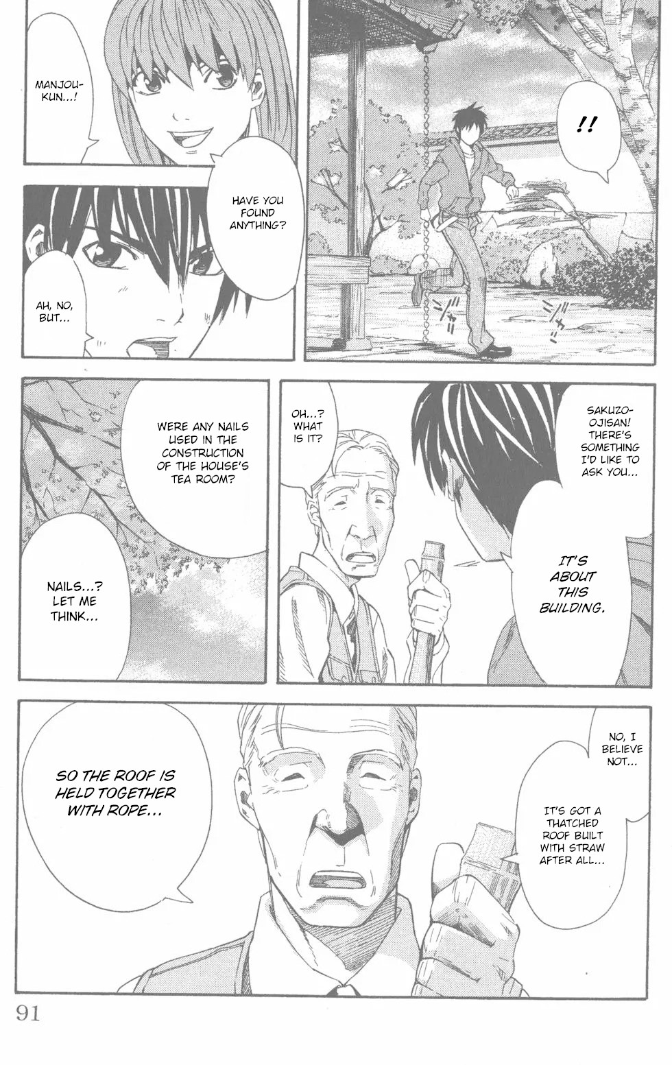 Gordian Knot Chapter 13 page 41 - Chapter 13: Trial Of Arrows and Love (Part 2)