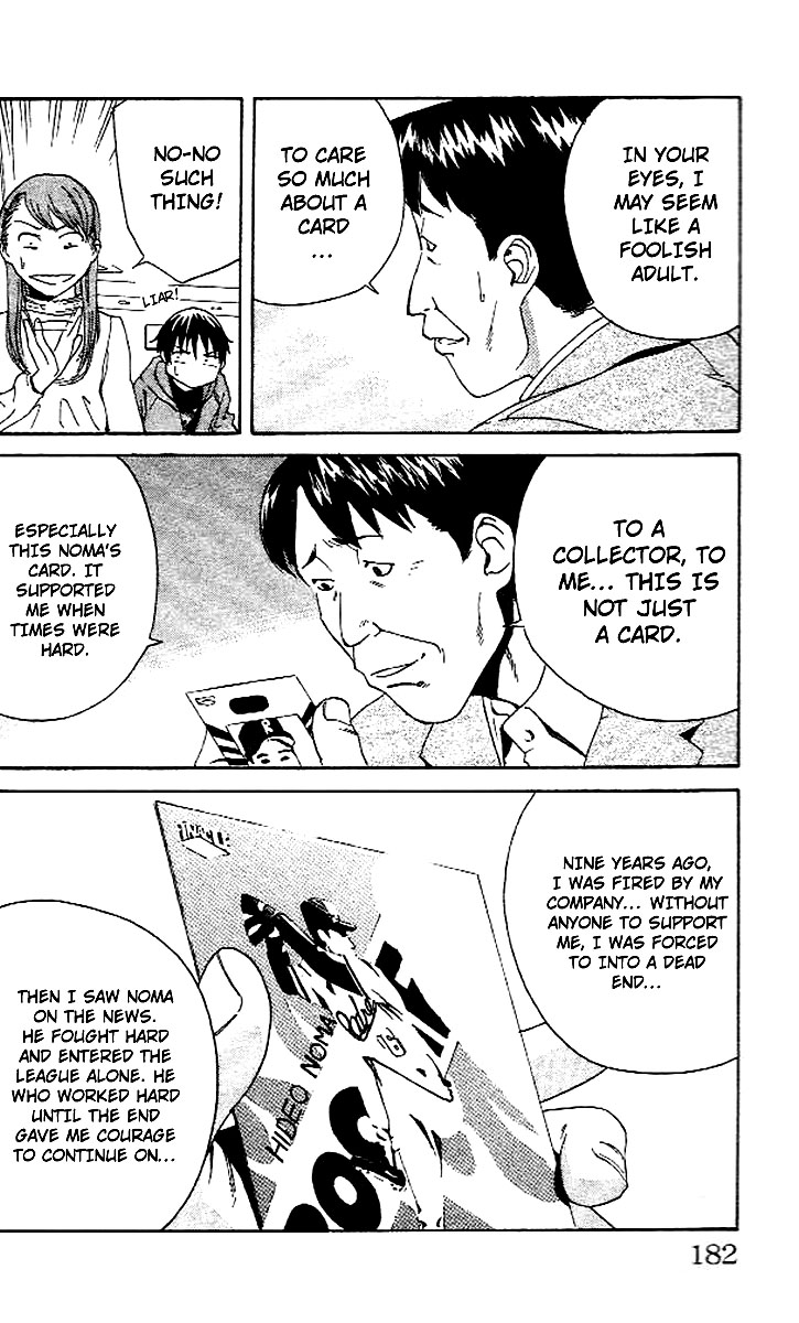 Gordian Knot Chapter 3.2 page 31 - Chapter 3 v2 : MISSION 3 : Casting Doubles