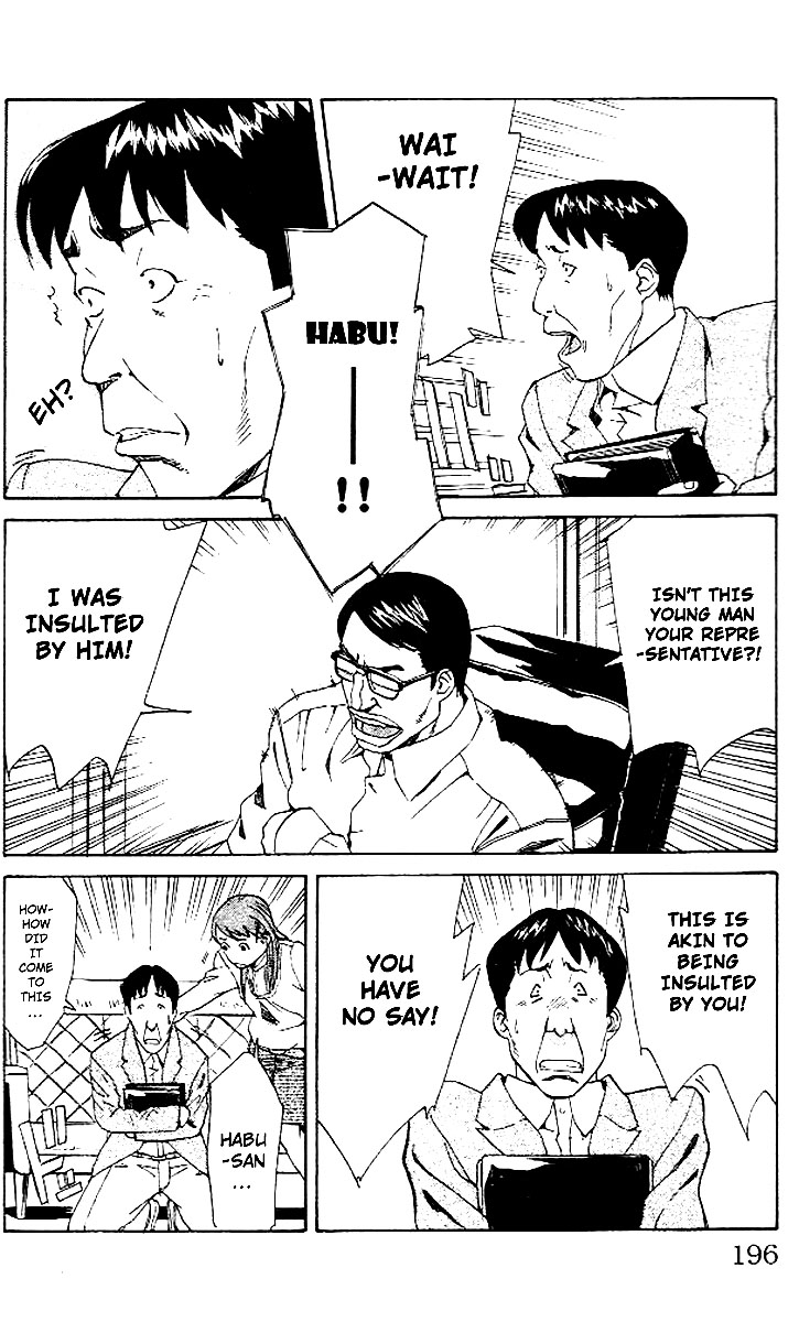 Gordian Knot Chapter 3.2 page 45 - Chapter 3 v2 : MISSION 3 : Casting Doubles