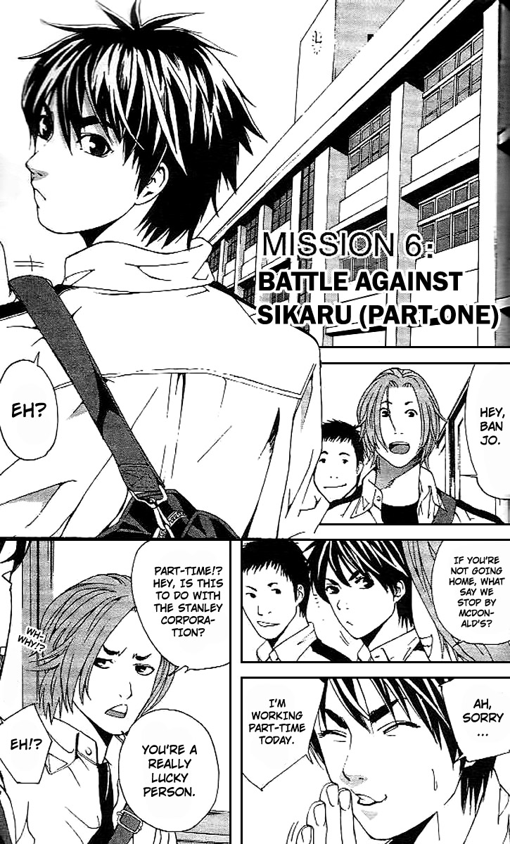 Gordian Knot Chapter 6.2 page 1 - Chapter 6 v2 : MISSION 6 : Battle Against Sikaru (Part One)