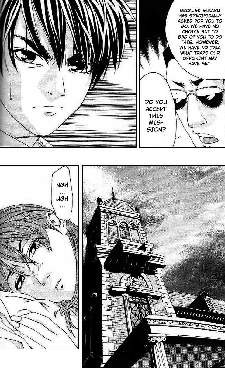 Gordian Knot Chapter 6.2 page 10 - Chapter 6 v2 : MISSION 6 : Battle Against Sikaru (Part One)