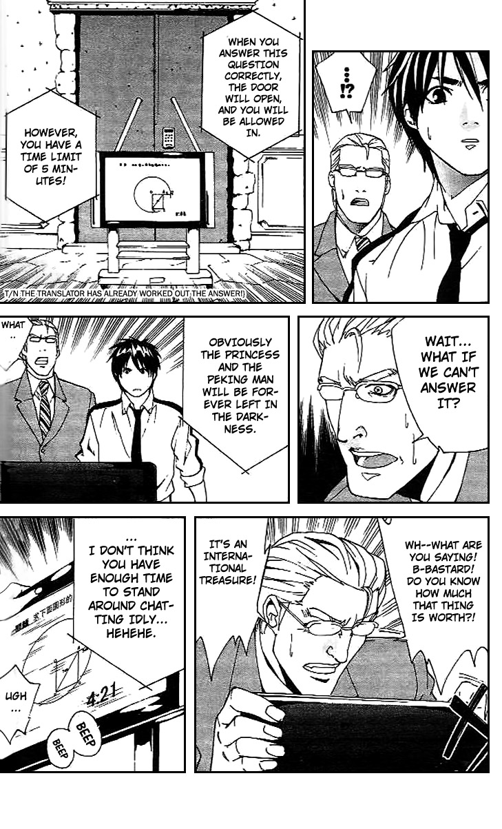 Gordian Knot Chapter 6.2 page 18 - Chapter 6 v2 : MISSION 6 : Battle Against Sikaru (Part One)