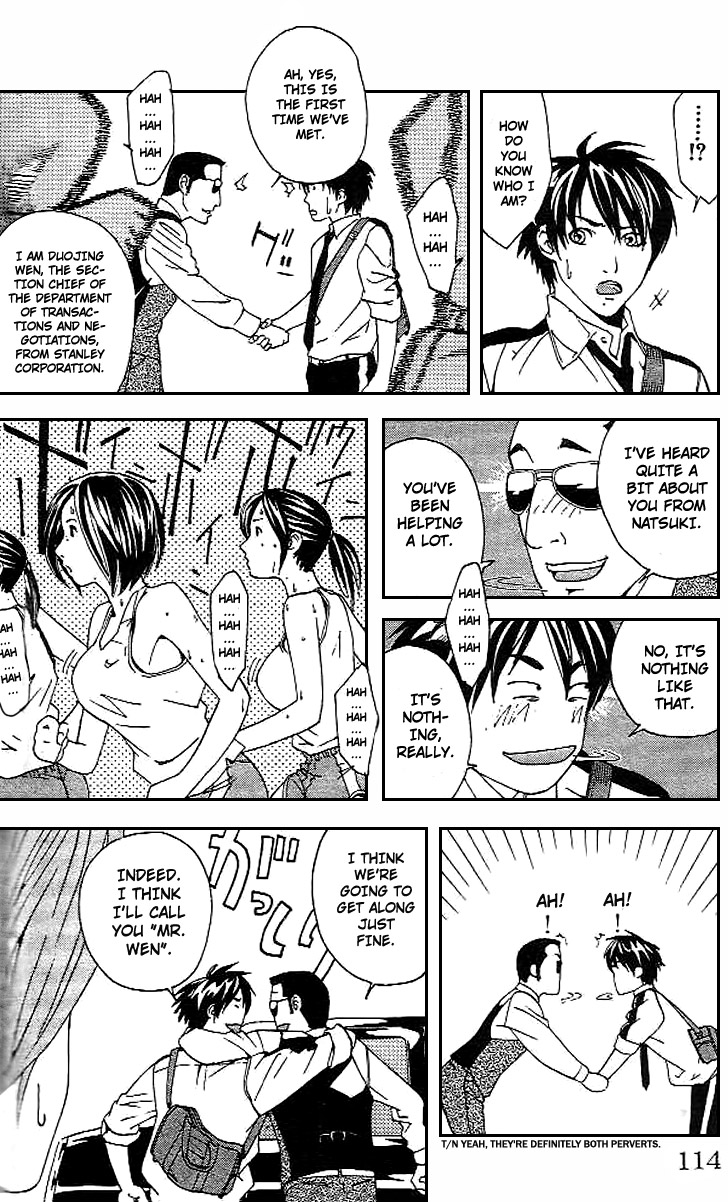 Gordian Knot Chapter 6.2 page 4 - Chapter 6 v2 : MISSION 6 : Battle Against Sikaru (Part One)