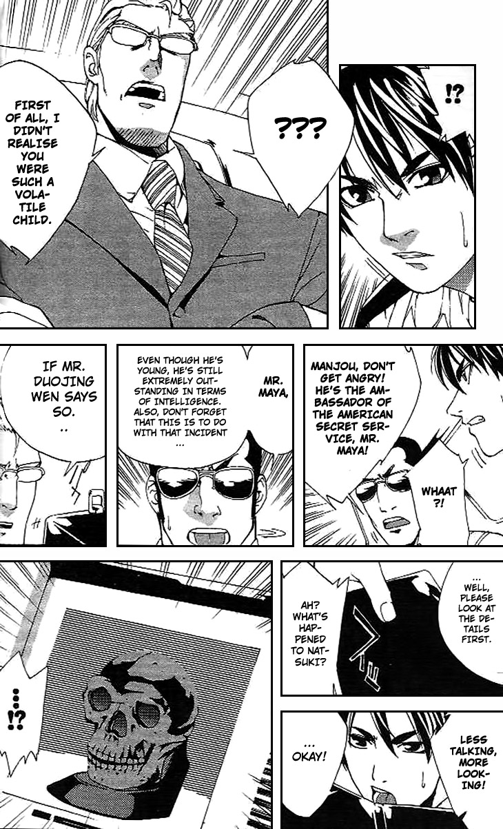 Gordian Knot Chapter 6.2 page 6 - Chapter 6 v2 : MISSION 6 : Battle Against Sikaru (Part One)