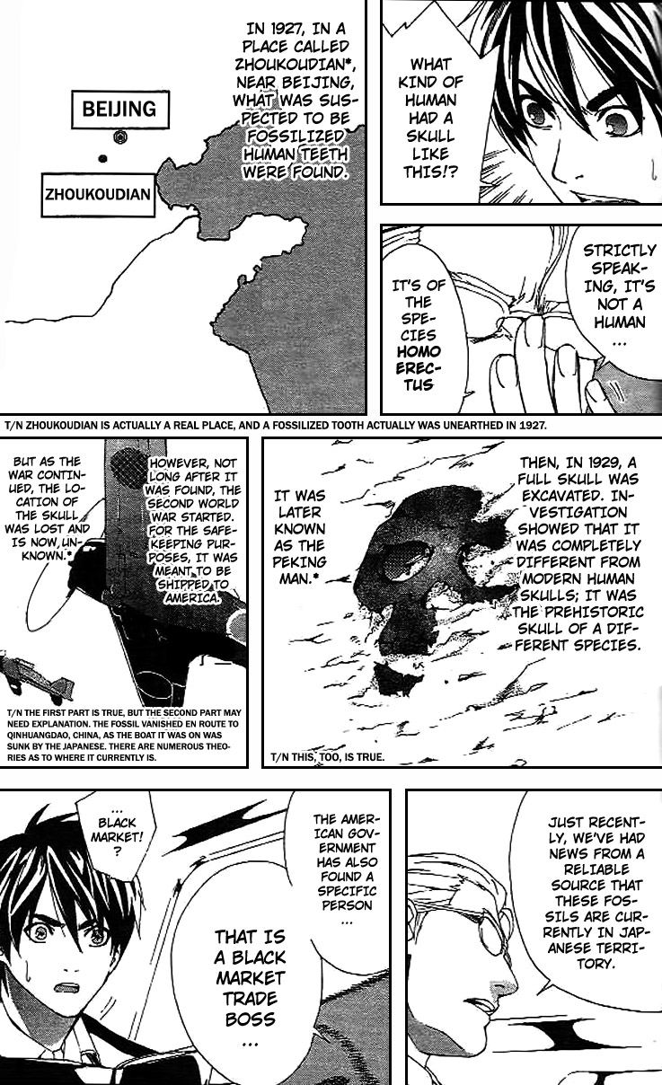 Gordian Knot Chapter 6.2 page 7 - Chapter 6 v2 : MISSION 6 : Battle Against Sikaru (Part One)