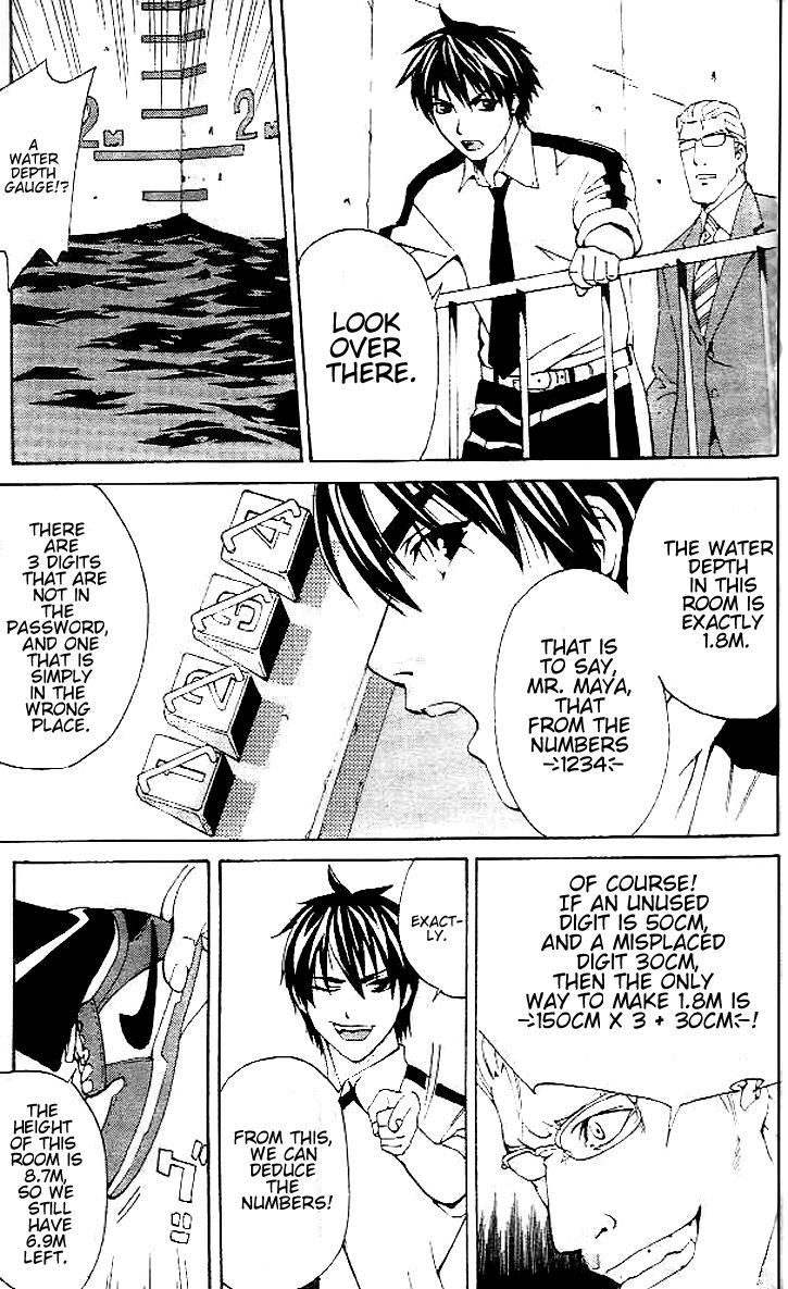 Gordian Knot Chapter 7 page 13 - Chapter 7 : MISSION 7: Battle Against Sikaru (Part Two)