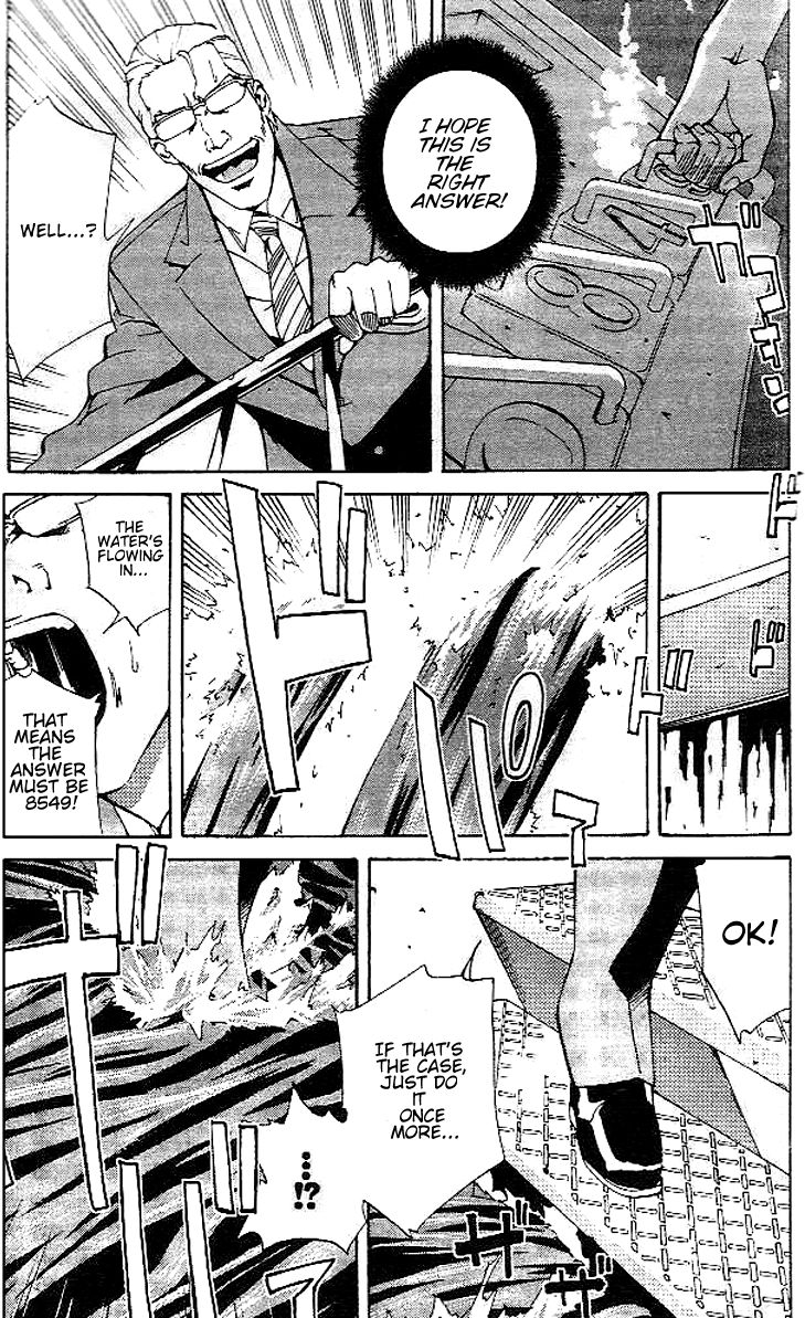 Gordian Knot Chapter 7 page 17 - Chapter 7 : MISSION 7: Battle Against Sikaru (Part Two)