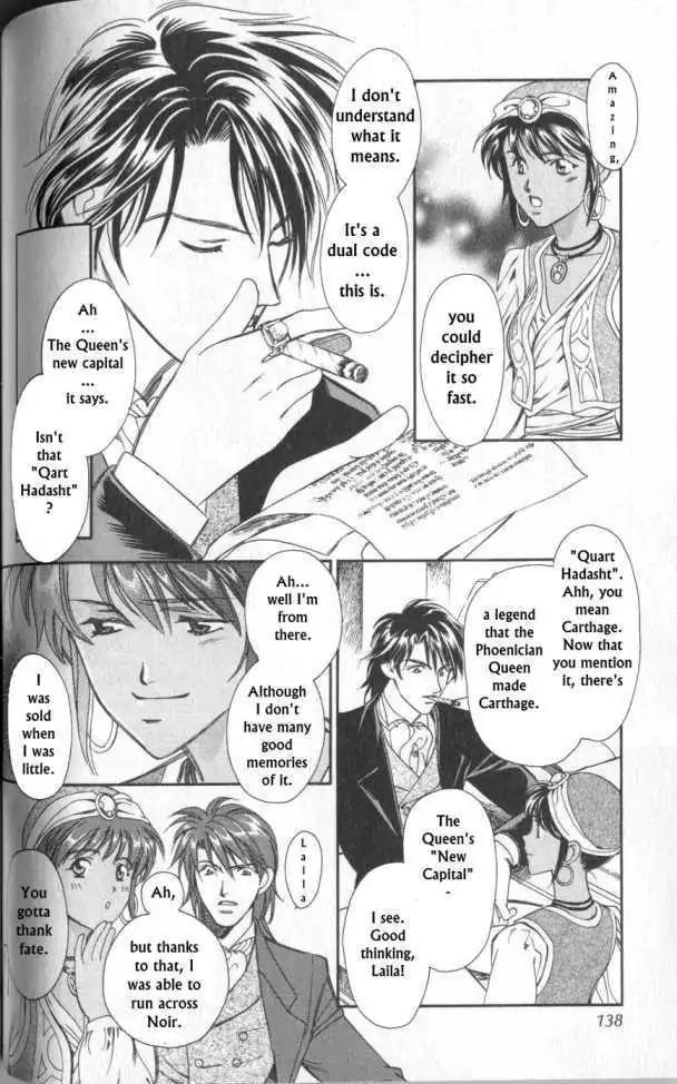 Gorgeous Carat Chapter 2.0 page 104 - Vol.2 Chapter 0
