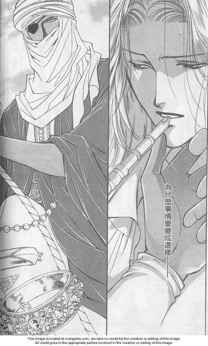 Gorgeous Carat Chapter 2.0 page 33 - Vol.2 Chapter 0