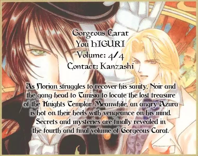 Gorgeous Carat Chapter 4.0 page 2 - Vol.4 Chapter 0