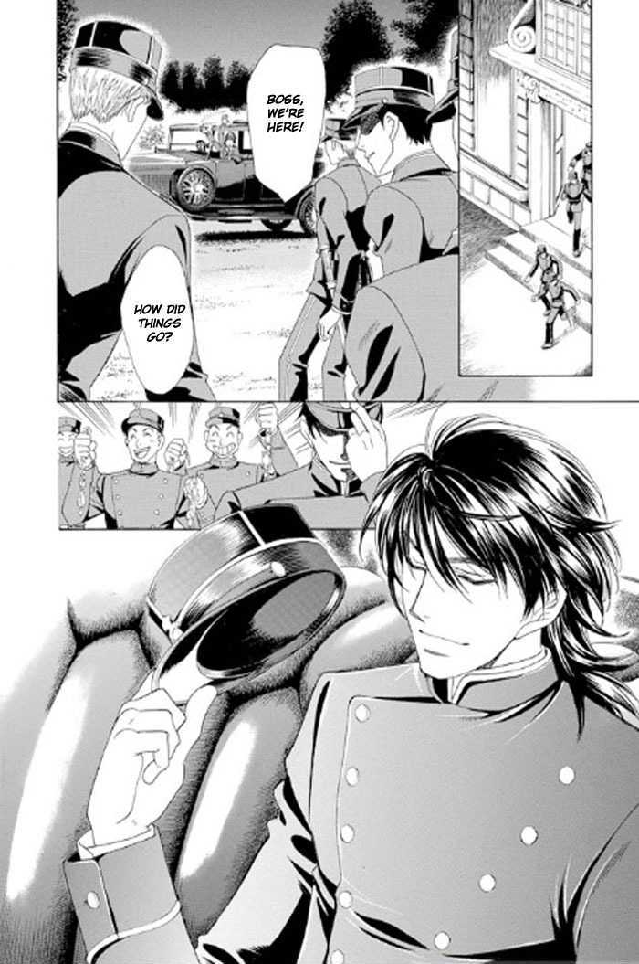 Gorgeous Charat: La Esperanza Chapter 1 page 11 - Chapter 1 : Chapter 1 and 2