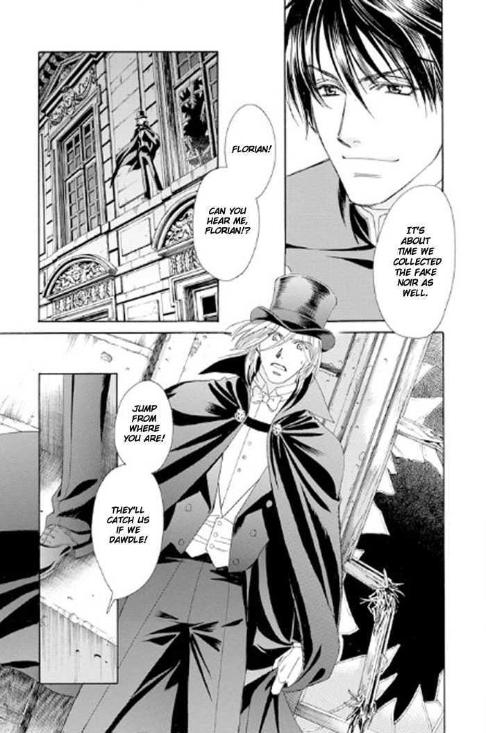 Gorgeous Charat: La Esperanza Chapter 1 page 12 - Chapter 1 : Chapter 1 and 2