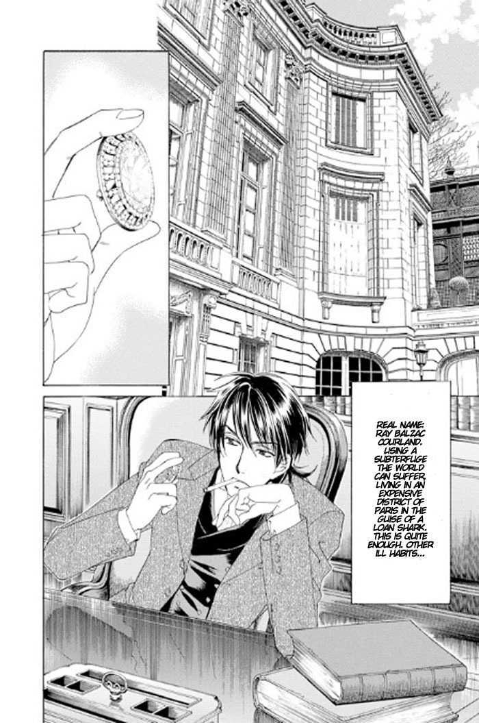 Gorgeous Charat: La Esperanza Chapter 1 page 18 - Chapter 1 : Chapter 1 and 2