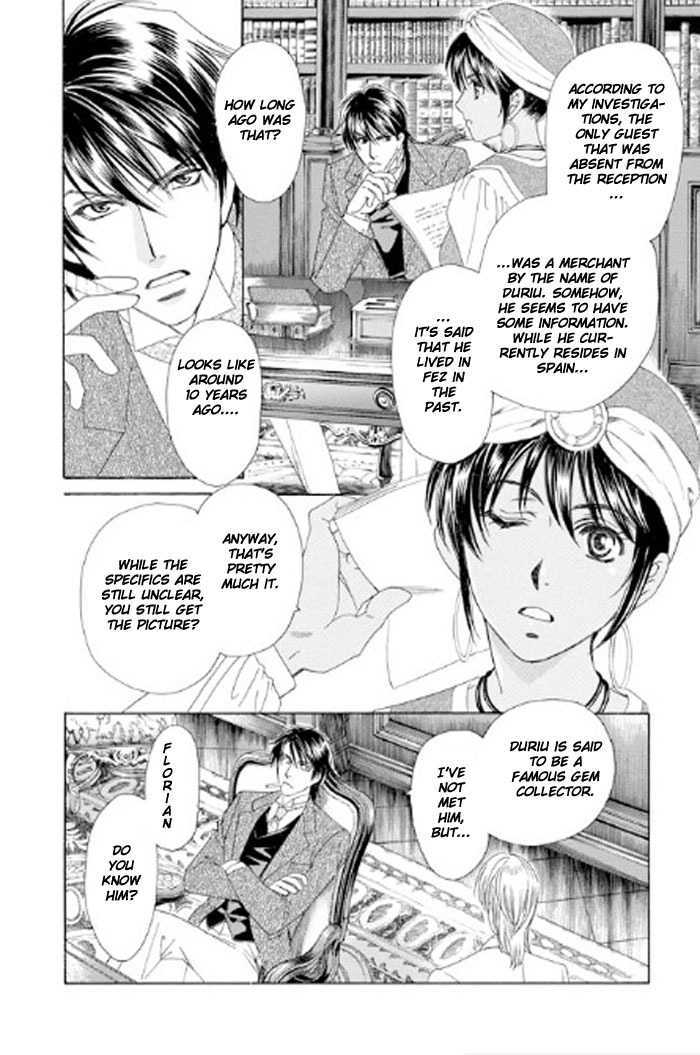 Gorgeous Charat: La Esperanza Chapter 1 page 20 - Chapter 1 : Chapter 1 and 2