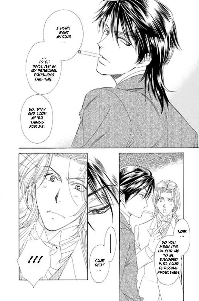 Gorgeous Charat: La Esperanza Chapter 1 page 22 - Chapter 1 : Chapter 1 and 2