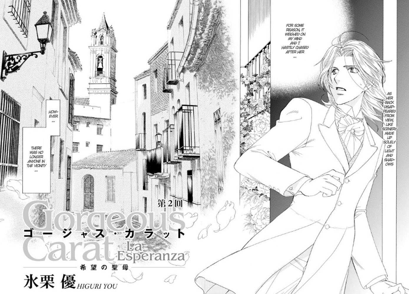 Gorgeous Charat: La Esperanza Chapter 1 page 38 - Chapter 1 : Chapter 1 and 2