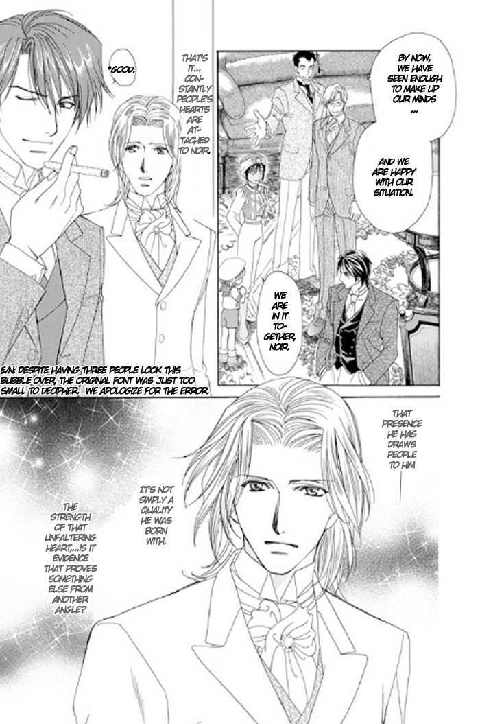 Gorgeous Charat: La Esperanza Chapter 1 page 42 - Chapter 1 : Chapter 1 and 2