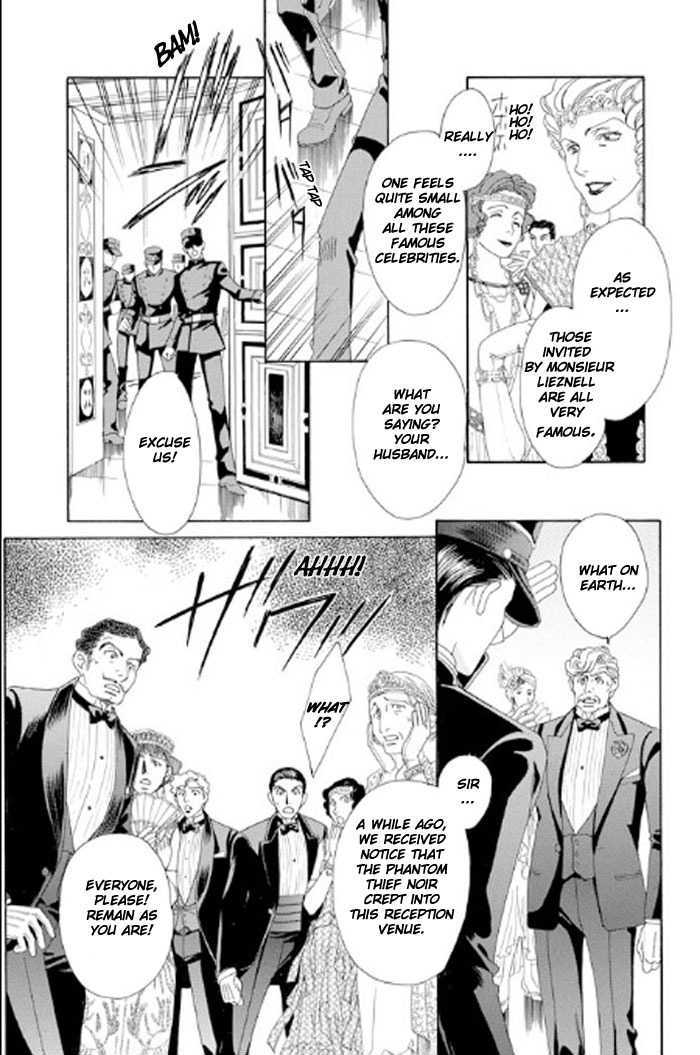 Gorgeous Charat: La Esperanza Chapter 1 page 5 - Chapter 1 : Chapter 1 and 2