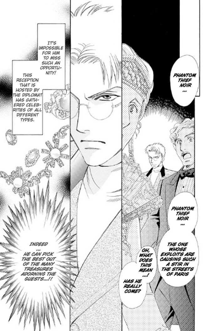 Gorgeous Charat: La Esperanza Chapter 1 page 6 - Chapter 1 : Chapter 1 and 2