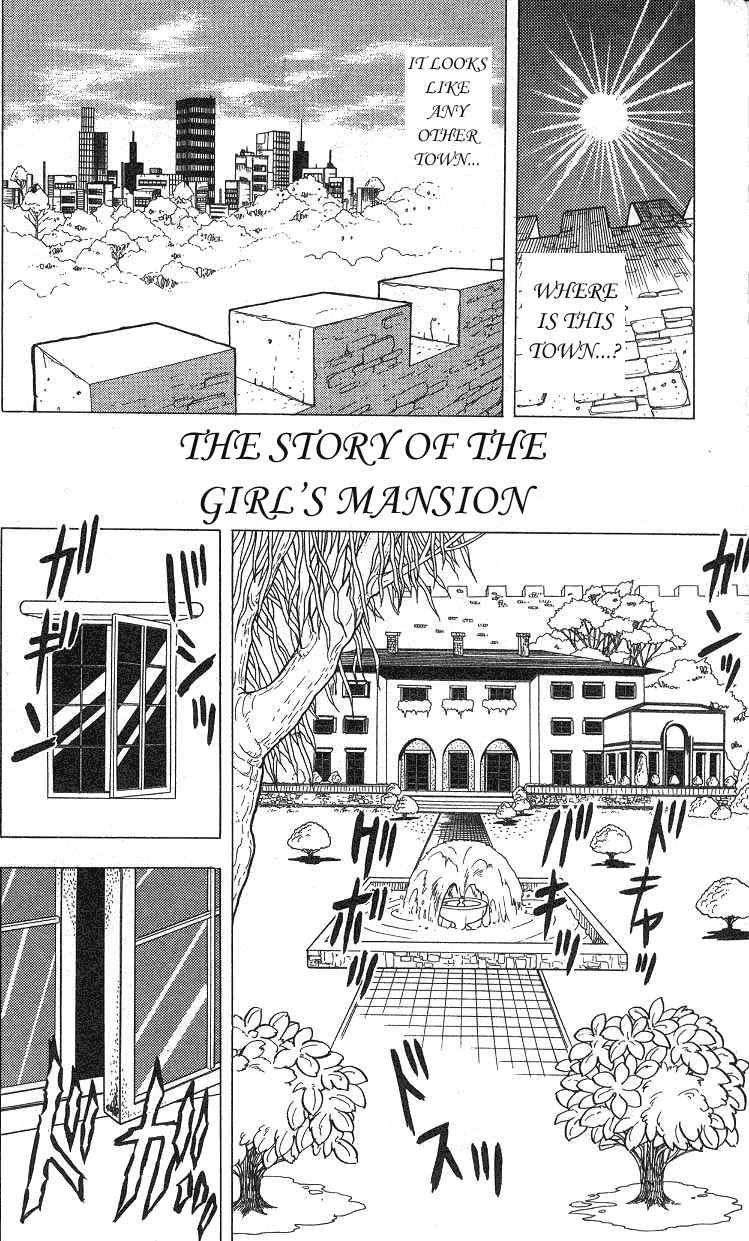 Gorgeous Irene Chapter 1 page 2 - Chapter 1: The Story of the Girl's Mansion