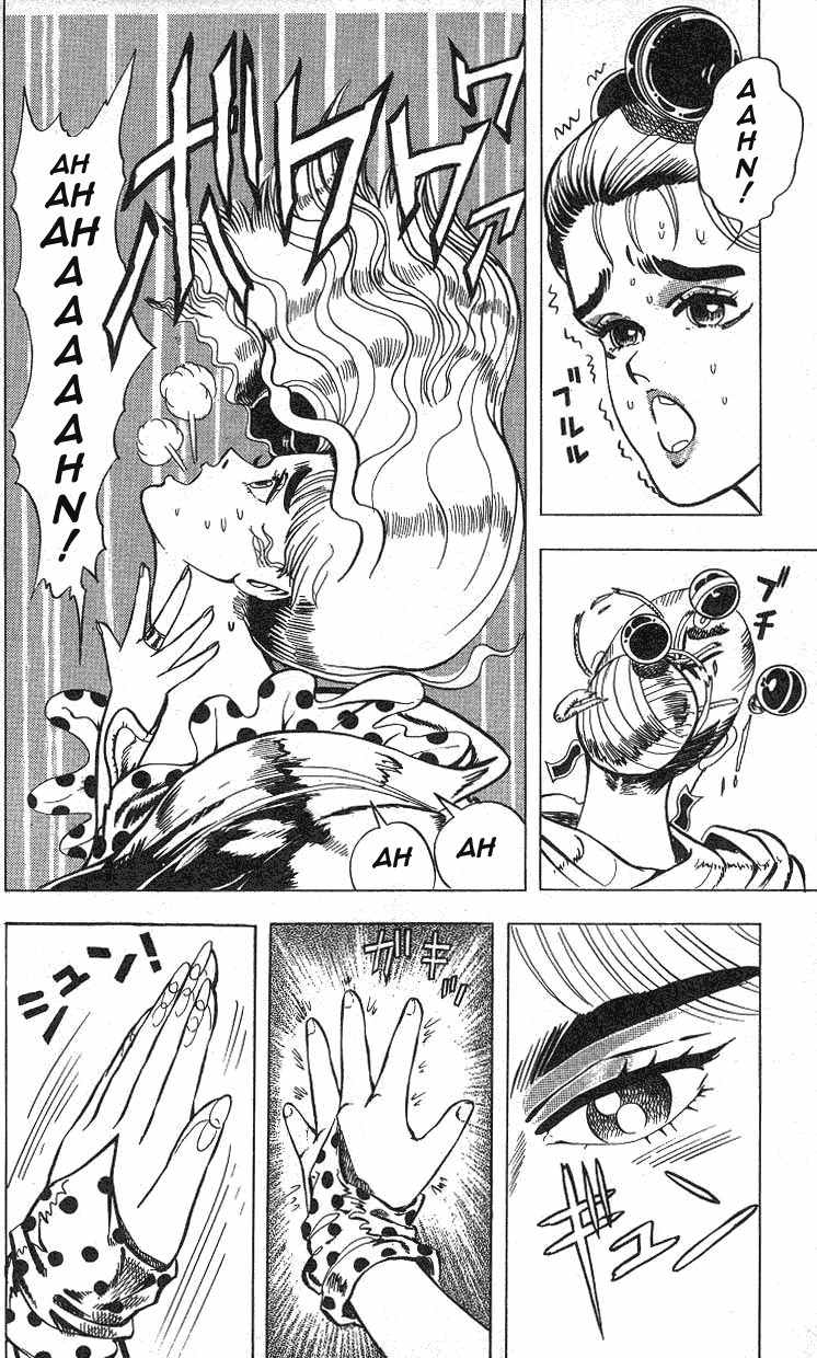 Gorgeous Irene Chapter 1 page 26 - Chapter 1: The Story of the Girl's Mansion