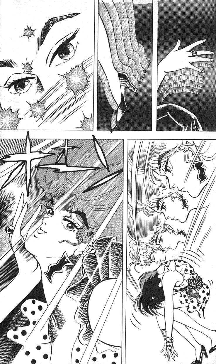 Gorgeous Irene Chapter 1 page 33 - Chapter 1: The Story of the Girl's Mansion