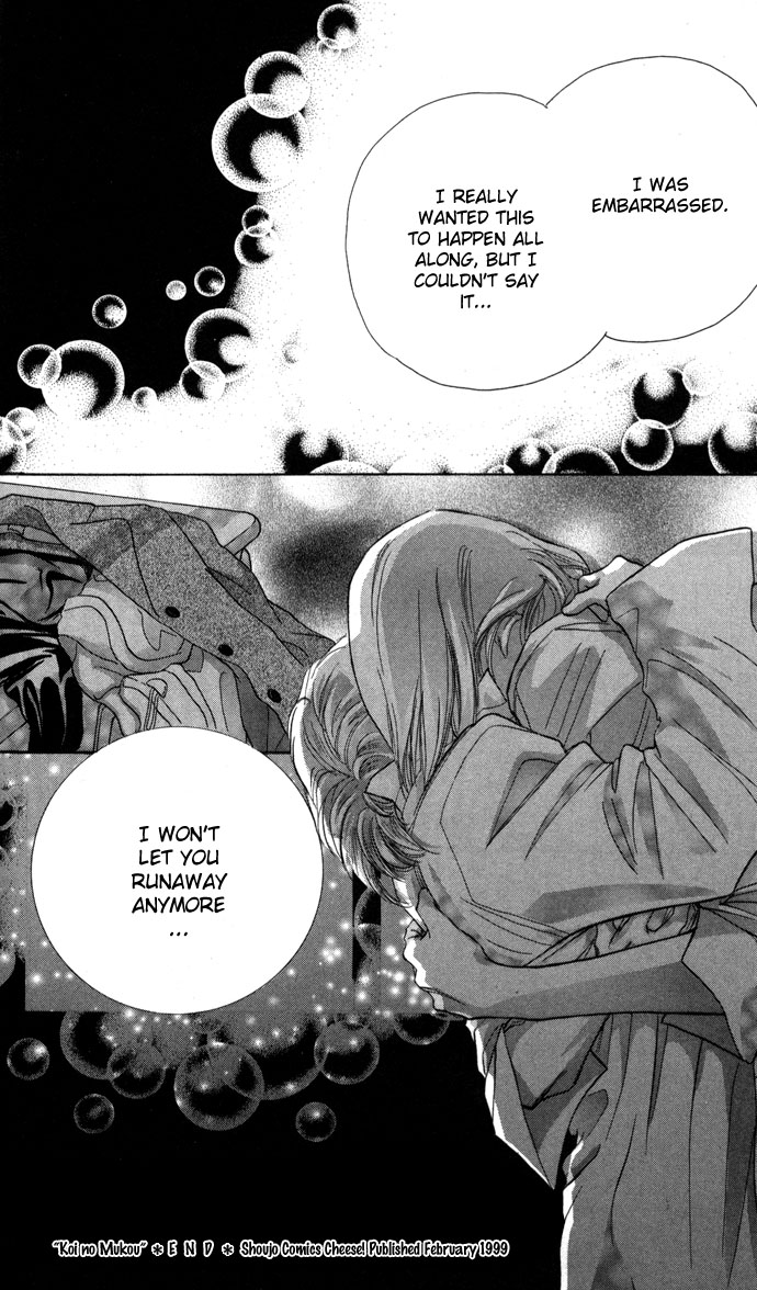 Gorgeous Takashino Ichizoku Chapter 2.2 page 37 - Chapter 2 v2 : Koi no Mukou
