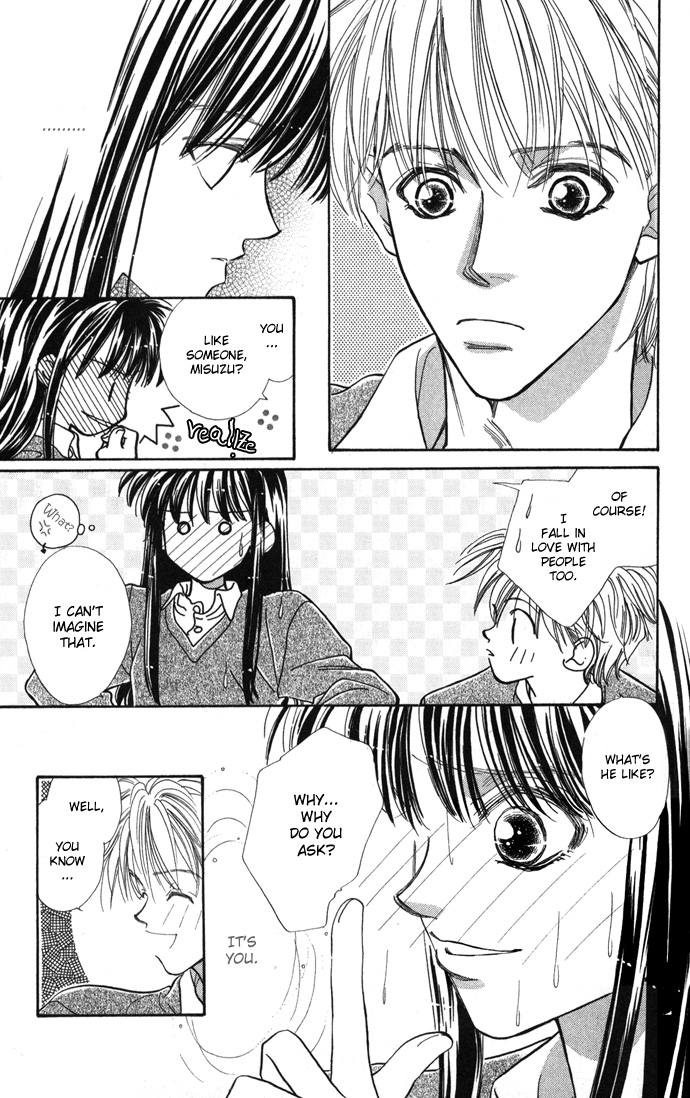 Gorgeous Takashino Ichizoku Chapter 3.2 page 17 - Chapter 3 v2 : Kiss no Jouken