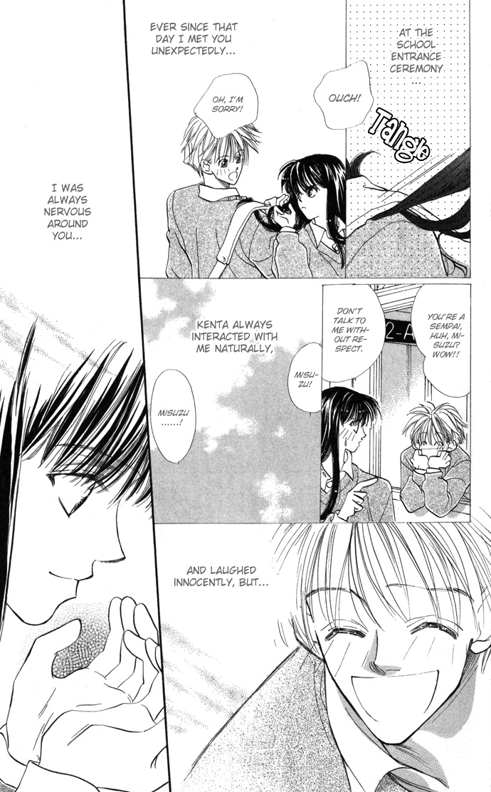 Gorgeous Takashino Ichizoku Chapter 3.2 page 7 - Chapter 3 v2 : Kiss no Jouken