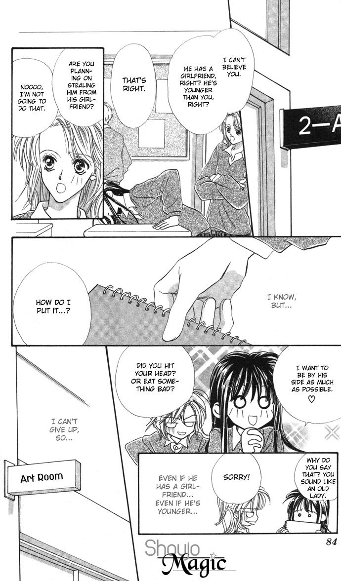Gorgeous Takashino Ichizoku Chapter 3.2 page 8 - Chapter 3 v2 : Kiss no Jouken
