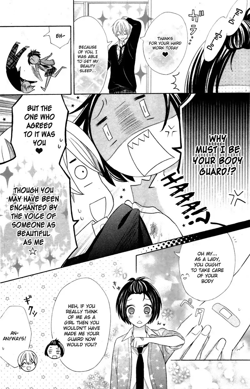 Gori to Naru no XO na Kankei Chapter 0 page 11 - Chapter 0: Oneshot