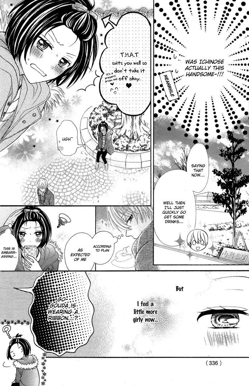Gori to Naru no XO na Kankei Chapter 0 page 13 - Chapter 0: Oneshot