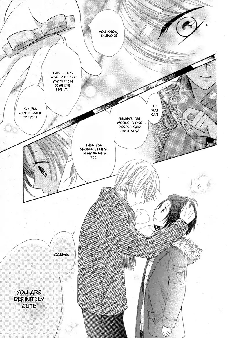Gori to Naru no XO na Kankei Chapter 0 page 16 - Chapter 0: Oneshot