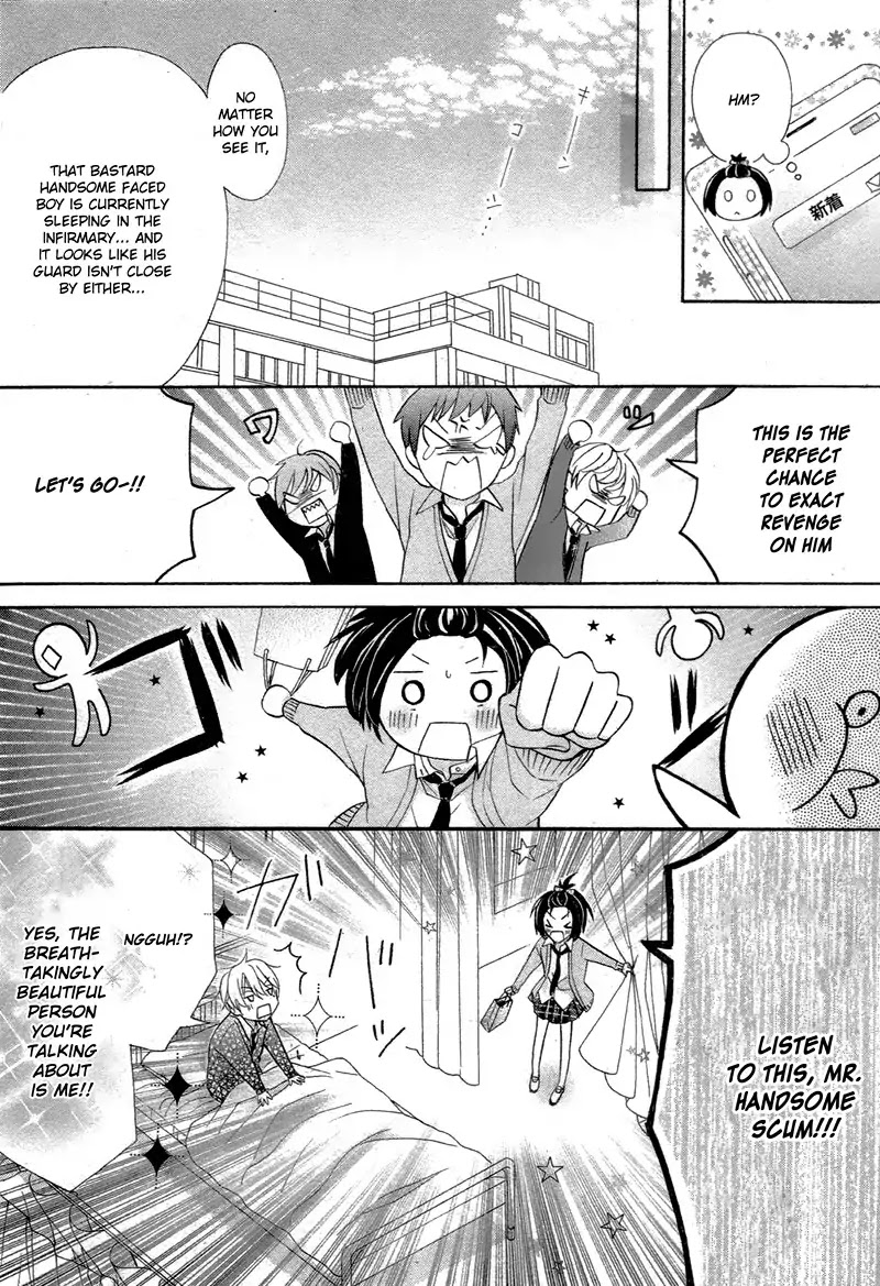 Gori to Naru no XO na Kankei Chapter 0 page 21 - Chapter 0: Oneshot