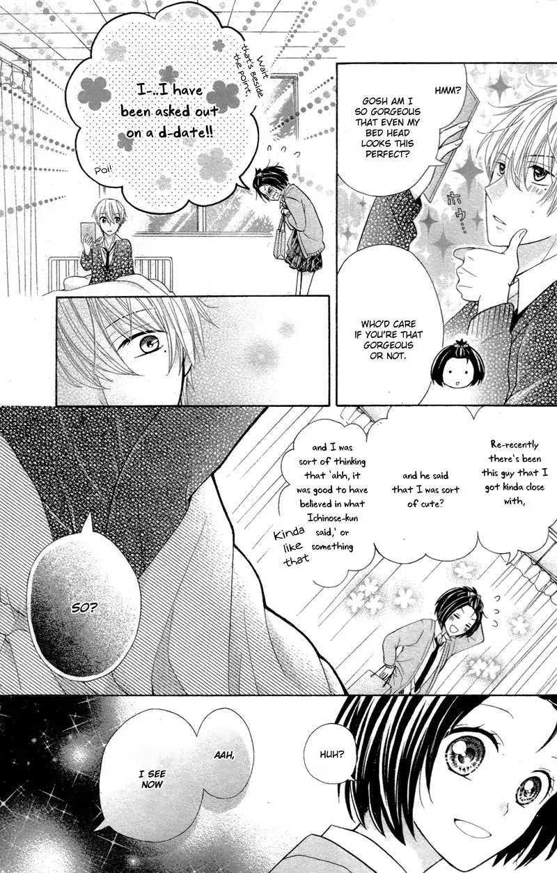 Gori to Naru no XO na Kankei Chapter 0 page 22 - Chapter 0: Oneshot