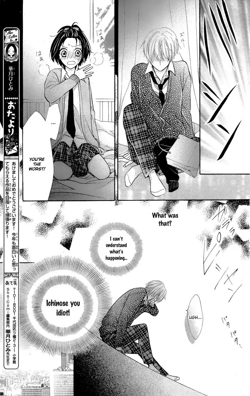 Gori to Naru no XO na Kankei Chapter 0 page 24 - Chapter 0: Oneshot