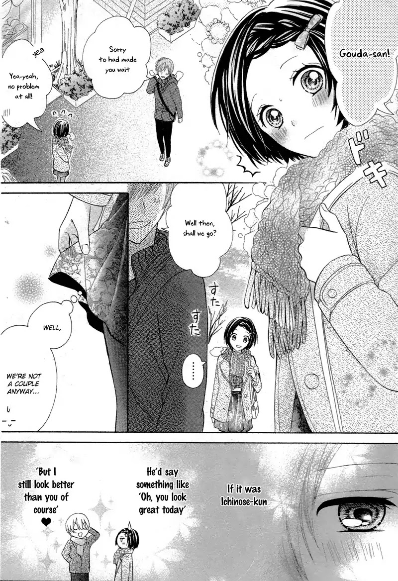 Gori to Naru no XO na Kankei Chapter 0 page 25 - Chapter 0: Oneshot