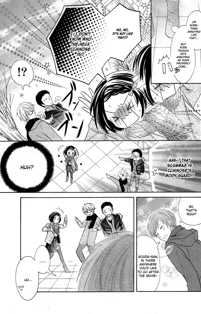 Gori to Naru no XO na Kankei Chapter 0 page 26 - Chapter 0: Oneshot