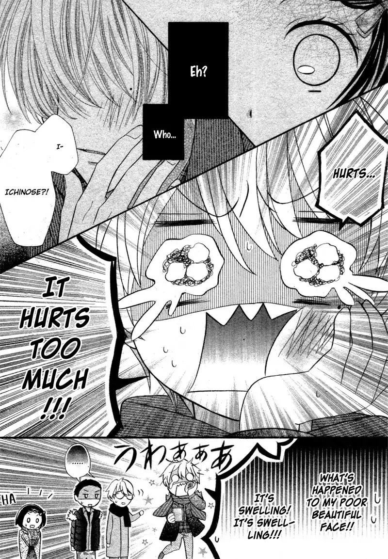 Gori to Naru no XO na Kankei Chapter 0 page 29 - Chapter 0: Oneshot