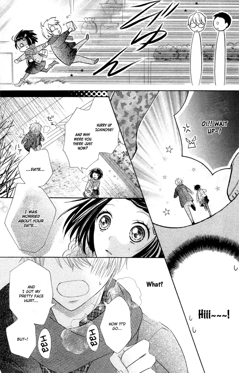 Gori to Naru no XO na Kankei Chapter 0 page 30 - Chapter 0: Oneshot