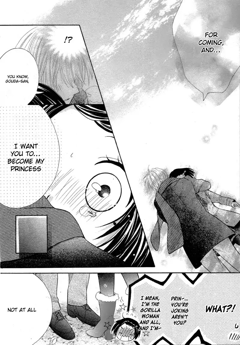 Gori to Naru no XO na Kankei Chapter 0 page 33 - Chapter 0: Oneshot