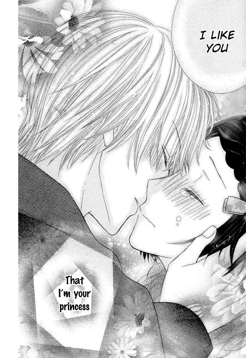 Gori to Naru no XO na Kankei Chapter 0 page 35 - Chapter 0: Oneshot