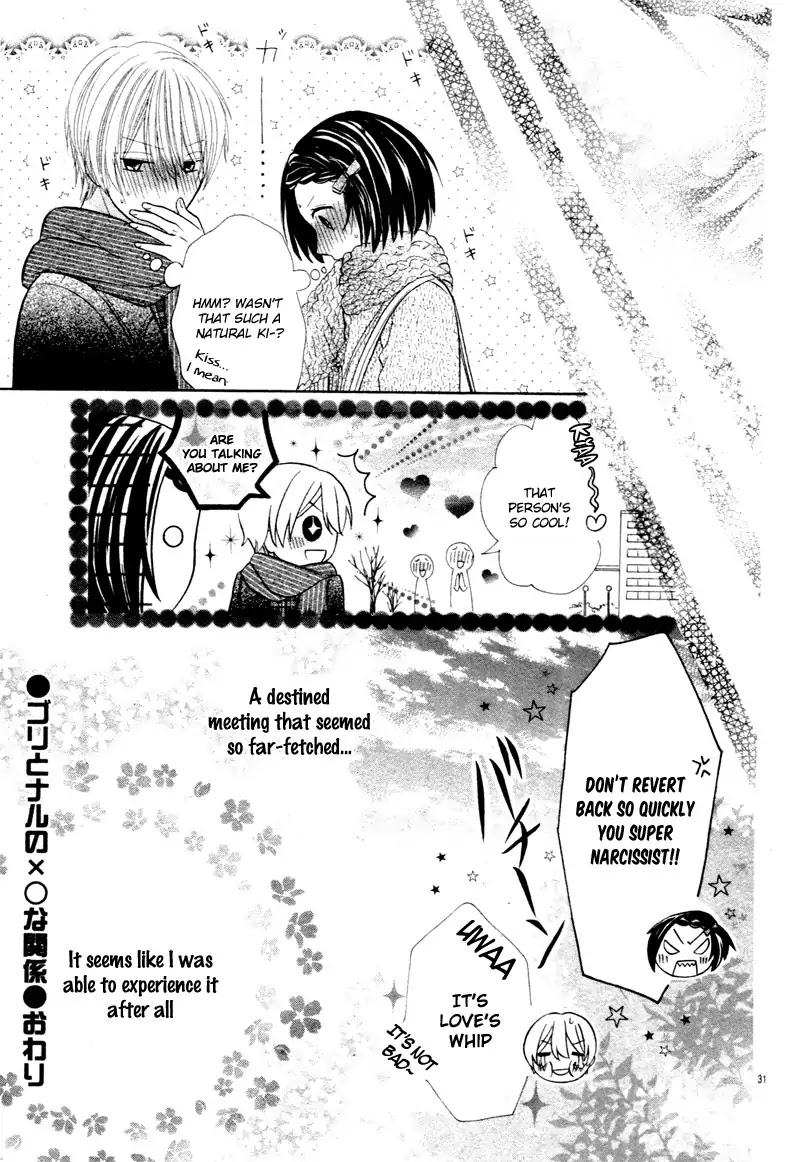 Gori to Naru no XO na Kankei Chapter 0 page 36 - Chapter 0: Oneshot
