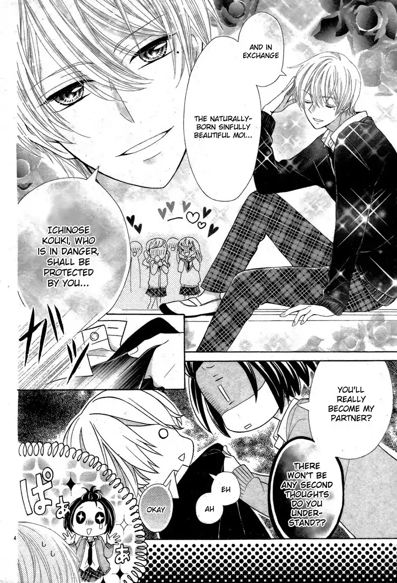 Gori to Naru no XO na Kankei Chapter 0 page 9 - Chapter 0: Oneshot