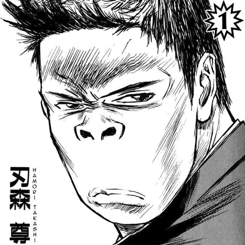 Gorio Chapter 1 cover